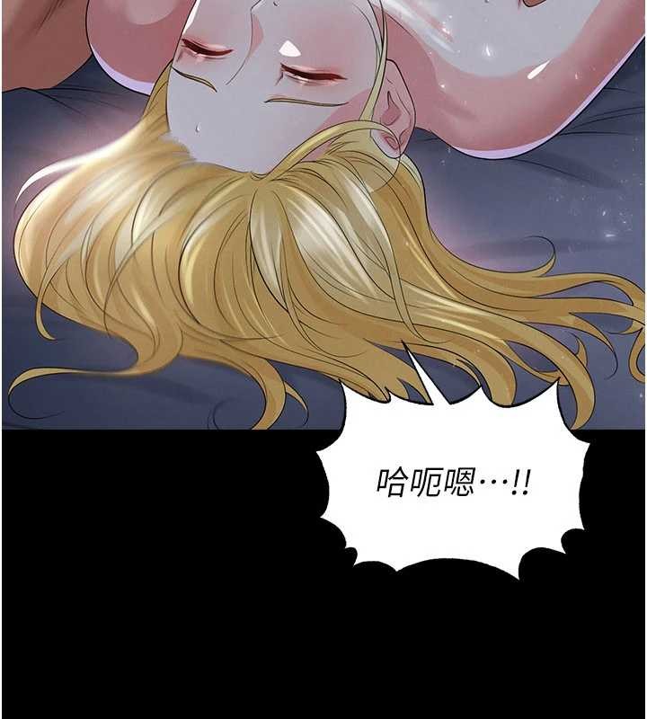 足球型男脫單指南第49話-洋妞的驚人胸器