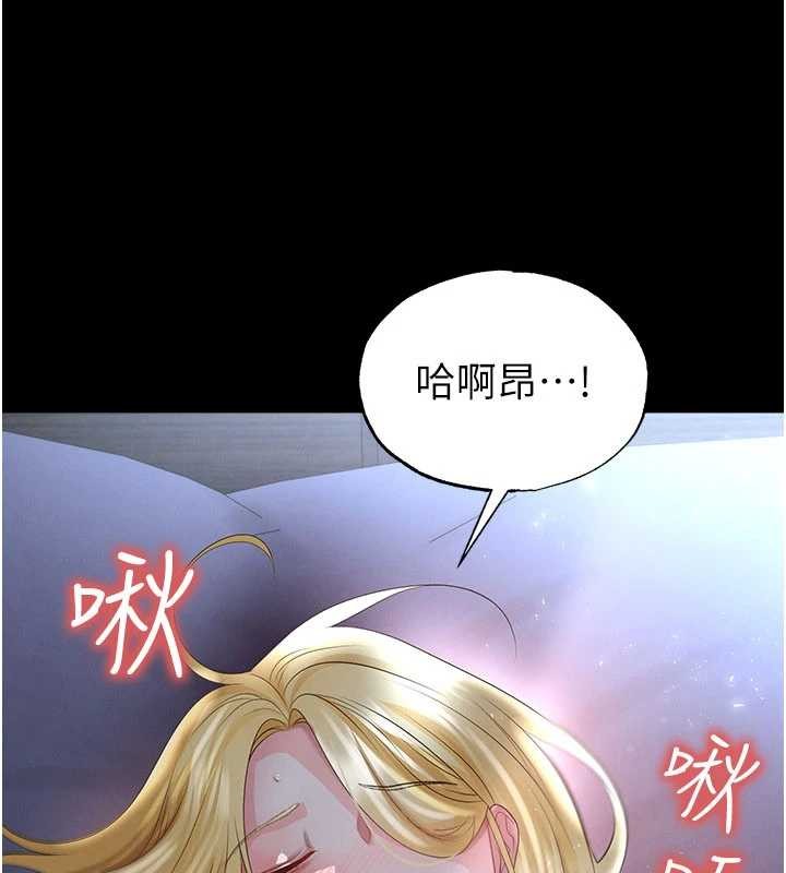 足球型男脫單指南第49話-洋妞的驚人胸器