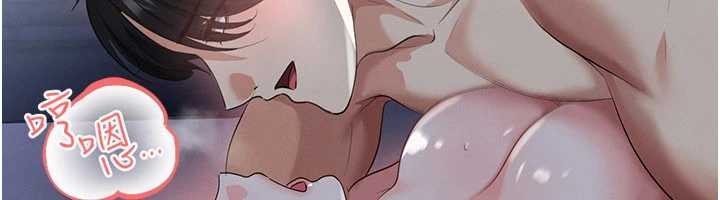 足球型男脫單指南第49話-洋妞的驚人胸器