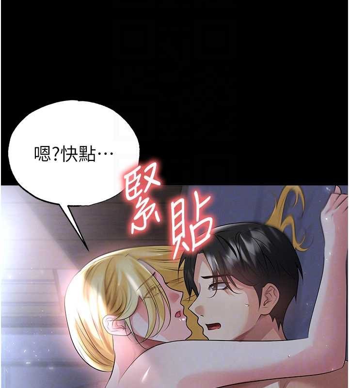 足球型男脫單指南第49話-洋妞的驚人胸器