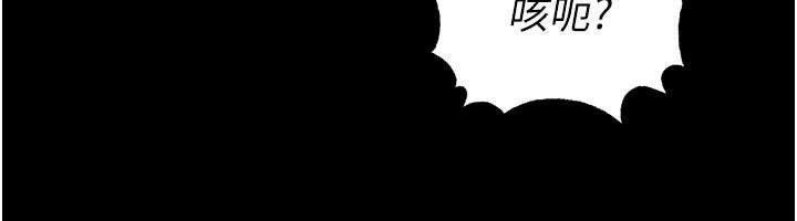 足球型男脫單指南第49話-洋妞的驚人胸器