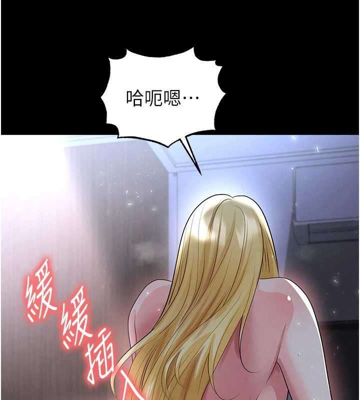 足球型男脫單指南第49話-洋妞的驚人胸器