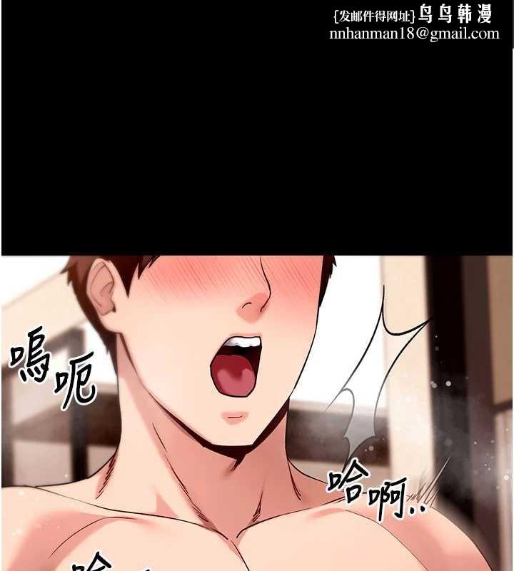 拜脫拜脫App第50話-讓朋友觀看羞恥玩法