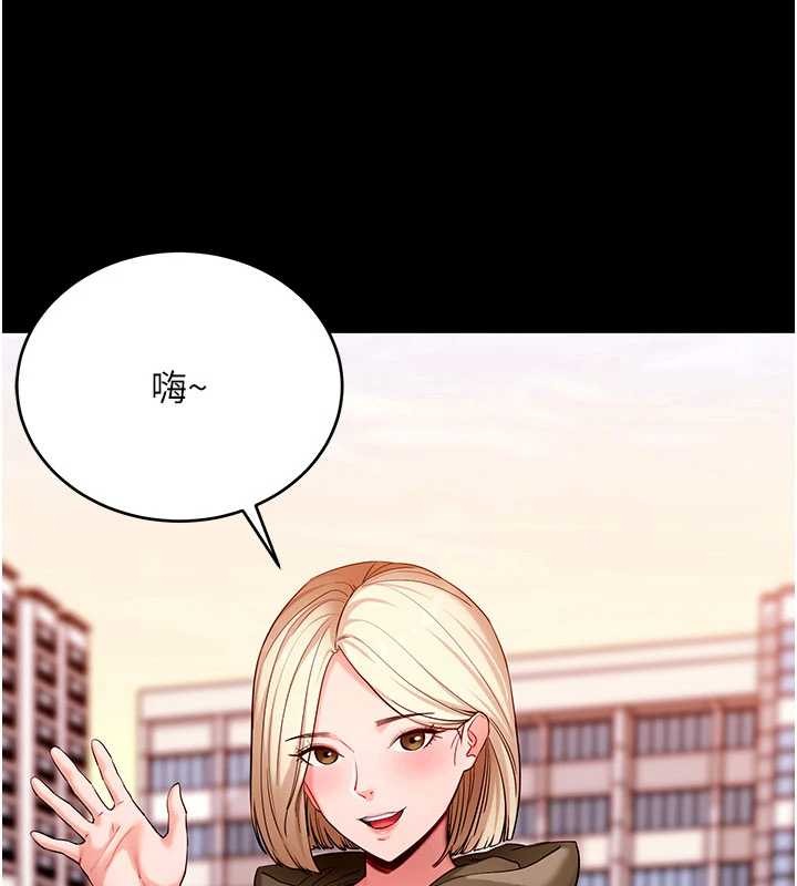 拜脫拜脫App第50話-讓朋友觀看羞恥玩法