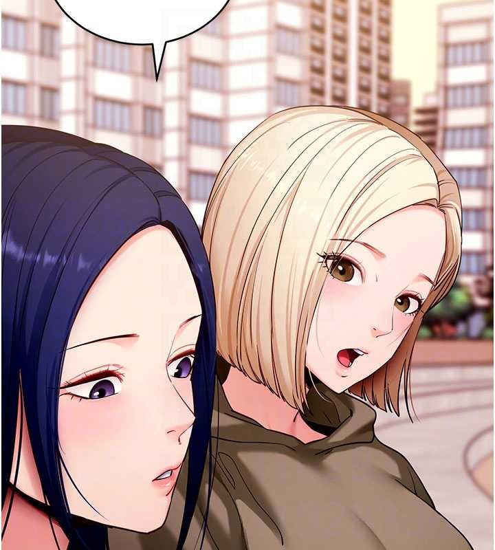 拜脫拜脫App第50話-讓朋友觀看羞恥玩法