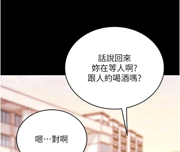 拜脫拜脫App第50話-讓朋友觀看羞恥玩法