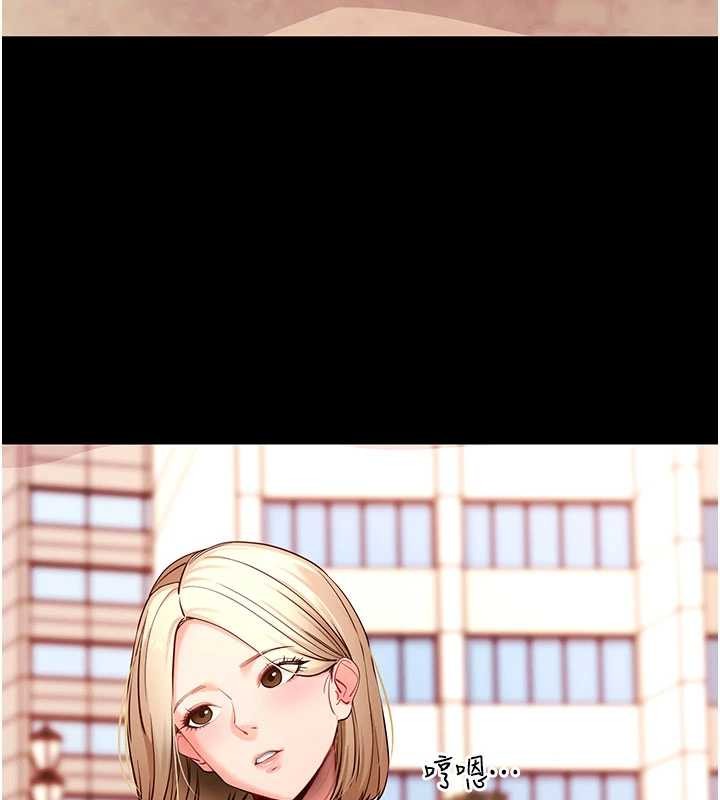 拜脫拜脫App第50話-讓朋友觀看羞恥玩法