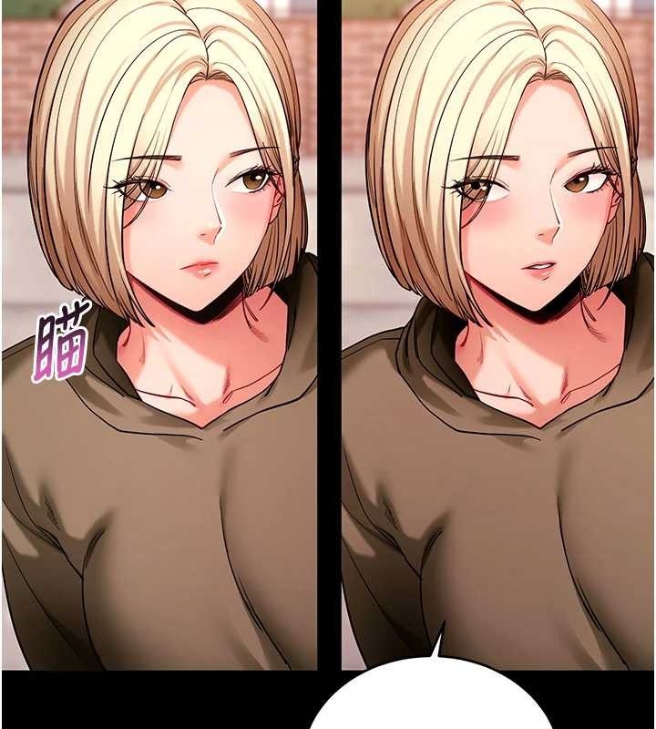 拜脫拜脫App第50話-讓朋友觀看羞恥玩法