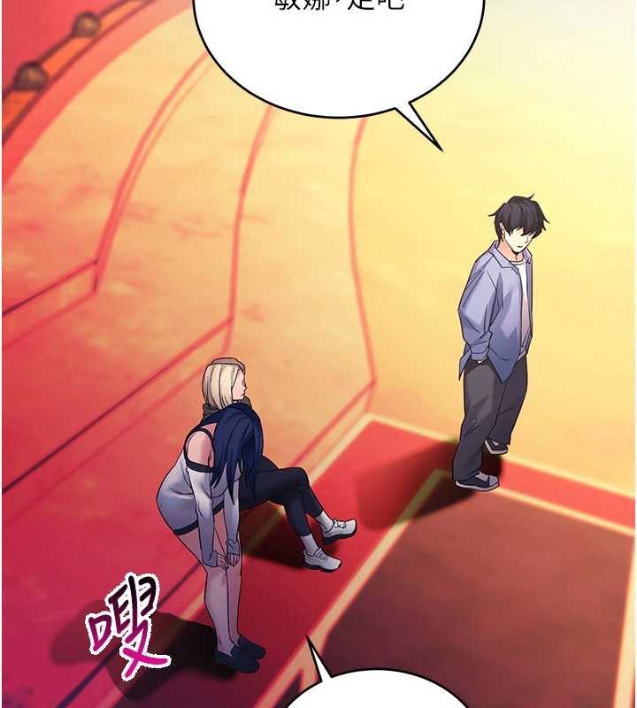 拜脫拜脫App第50話-讓朋友觀看羞恥玩法