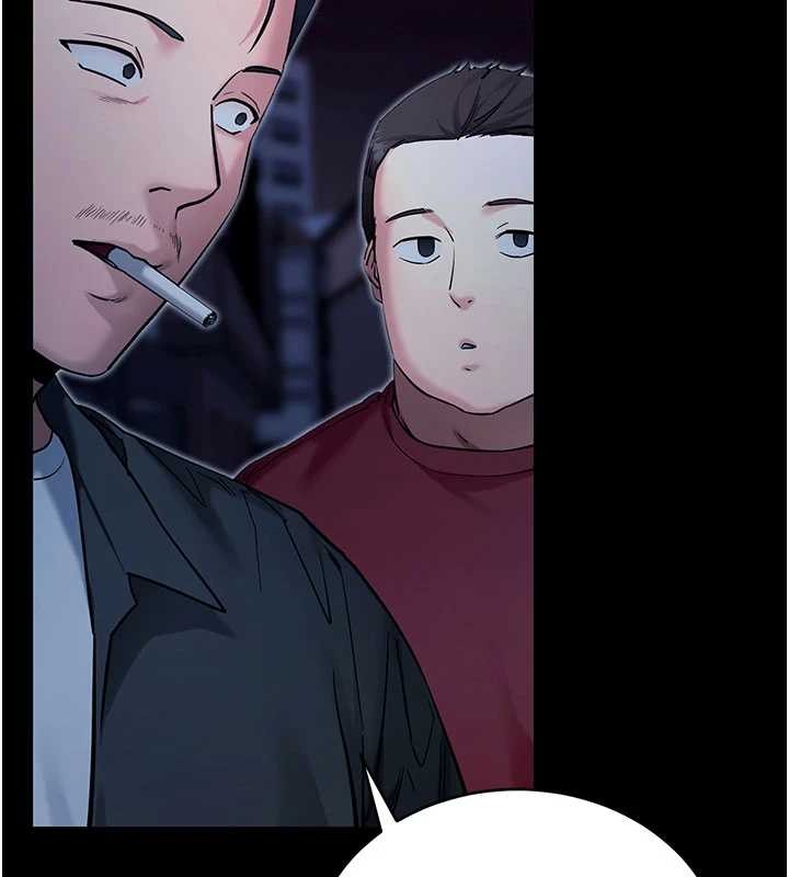 拜脫拜脫App第50話-讓朋友觀看羞恥玩法