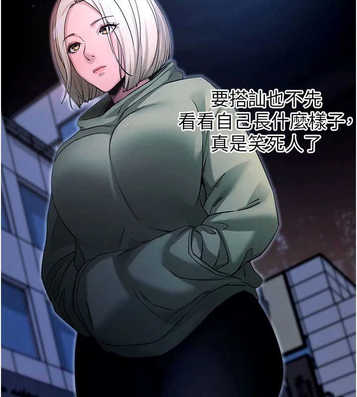 拜脫拜脫App第50話-讓朋友觀看羞恥玩法