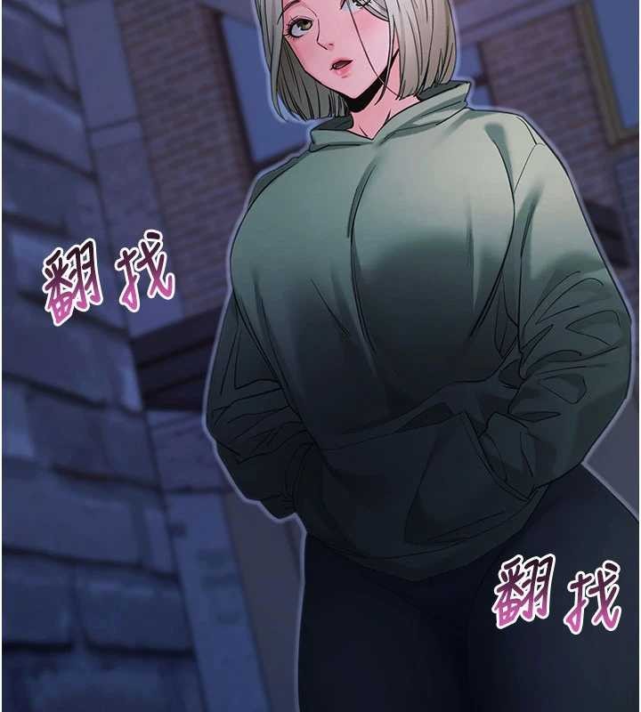 拜脫拜脫App第50話-讓朋友觀看羞恥玩法