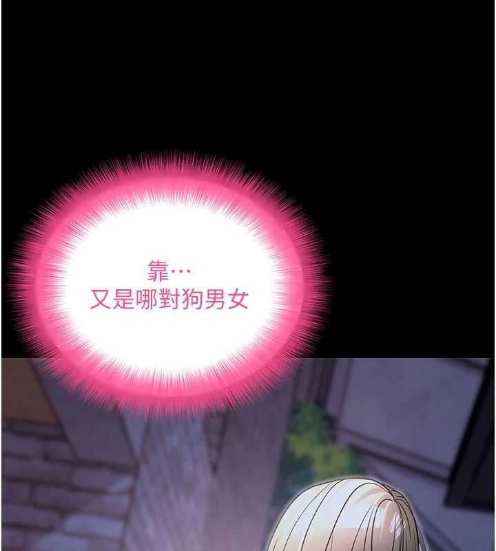 拜脫拜脫App第50話-讓朋友觀看羞恥玩法