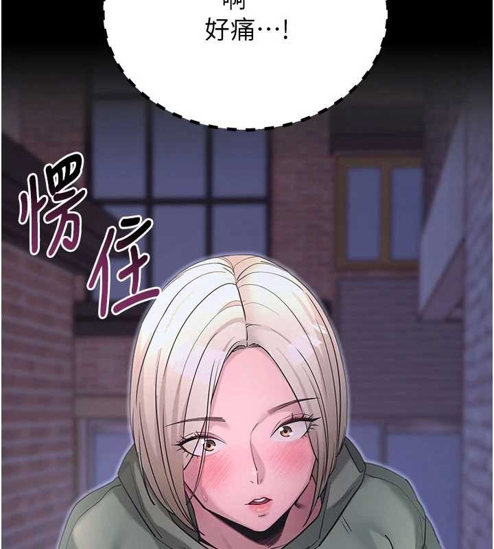 拜脫拜脫App第50話-讓朋友觀看羞恥玩法