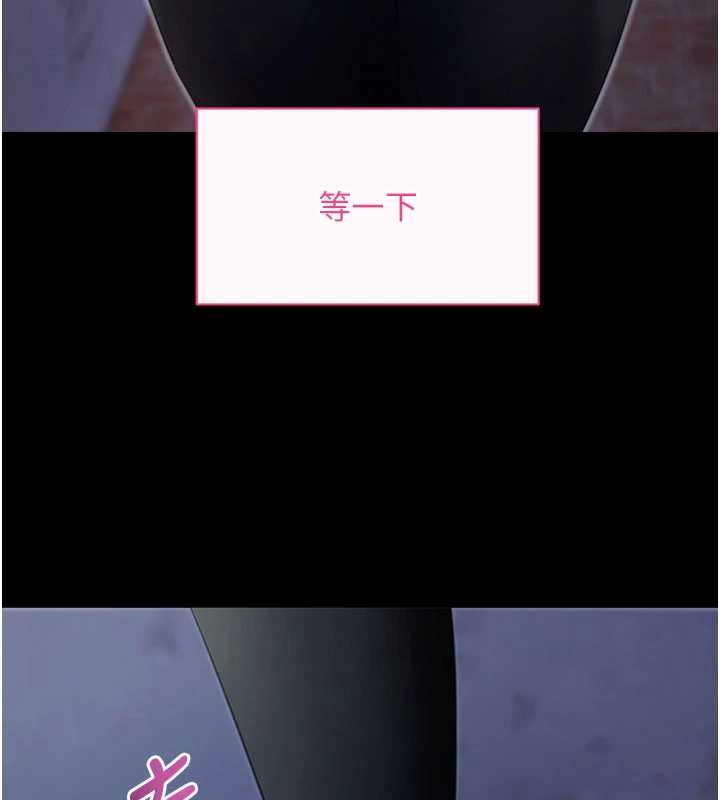 拜脫拜脫App第50話-讓朋友觀看羞恥玩法