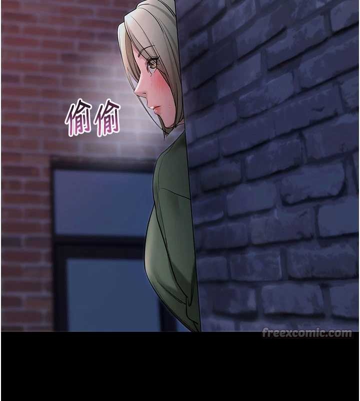 拜脫拜脫App第50話-讓朋友觀看羞恥玩法