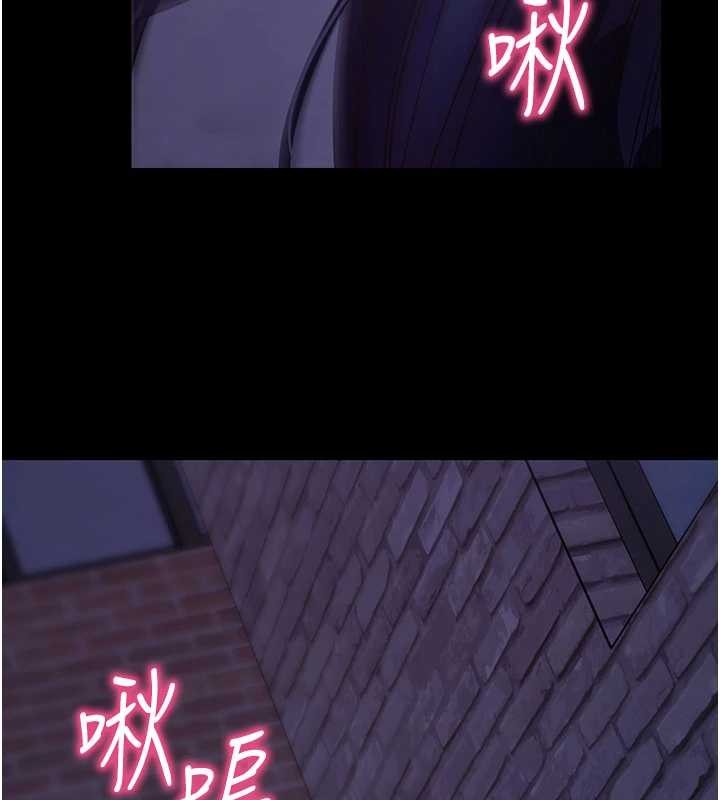 拜脫拜脫App第50話-讓朋友觀看羞恥玩法