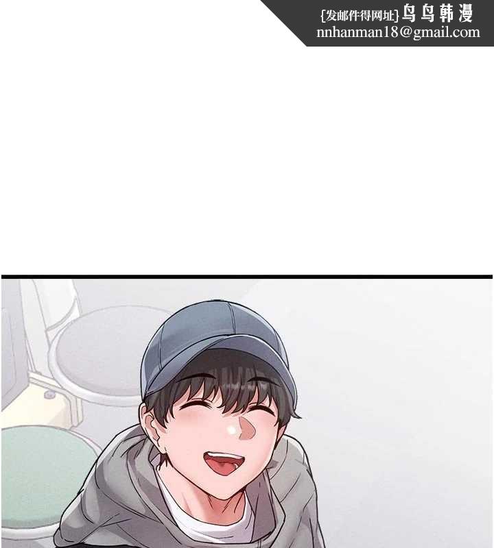 男人配額制第32話-我是你的PlanB