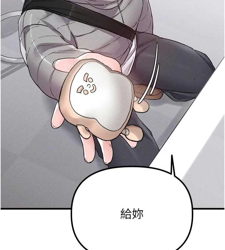 男人配額制第32話-我是你的PlanB