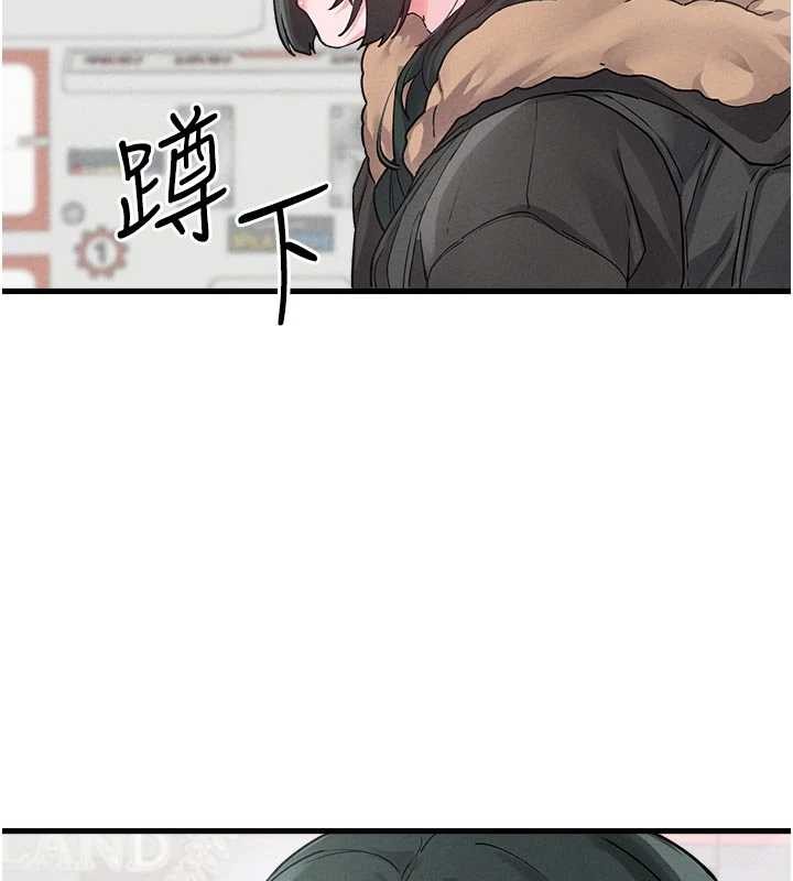 男人配額制第32話-我是你的PlanB