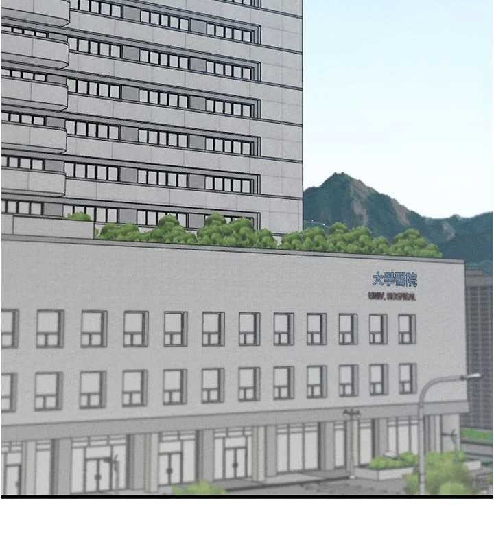 男人配額制第32話-我是你的PlanB