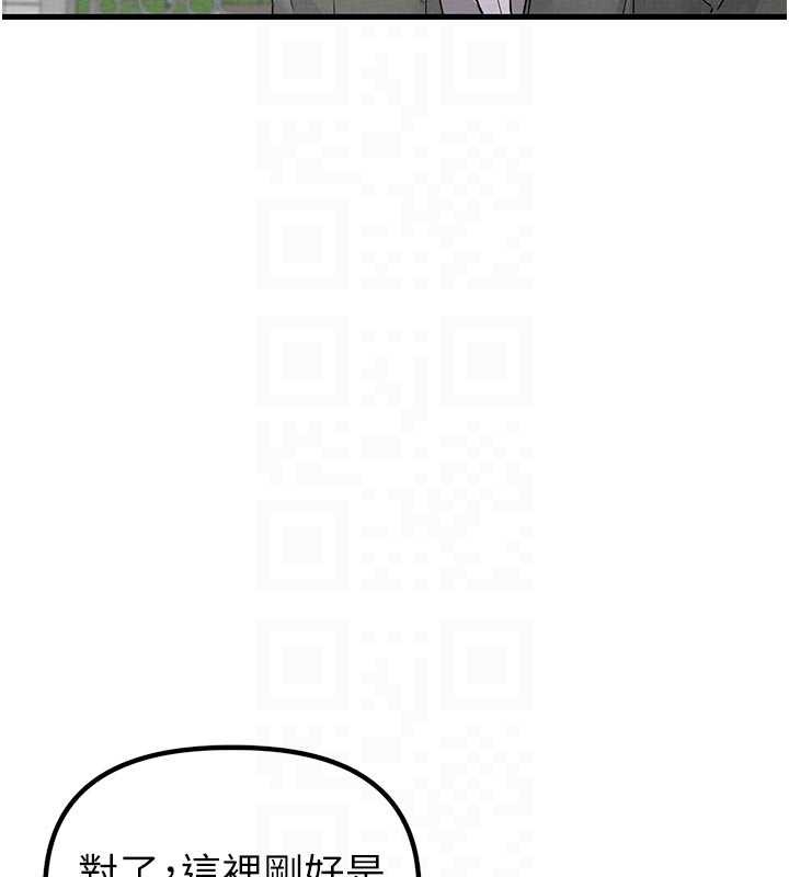 男人配額制第32話-我是你的PlanB