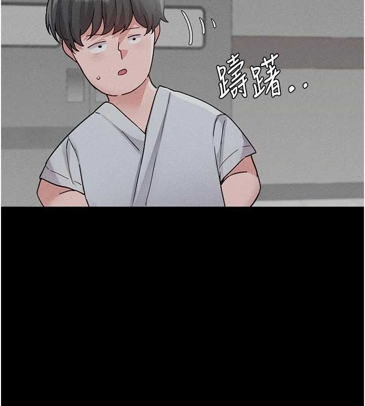 男人配額制第32話-我是你的PlanB