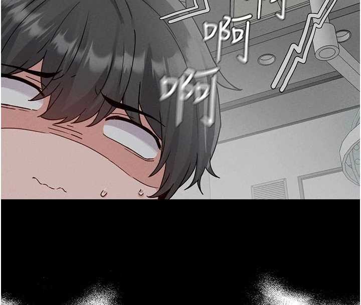 男人配額制第32話-我是你的PlanB