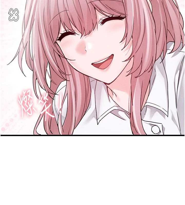 男人配額制第32話-我是你的PlanB