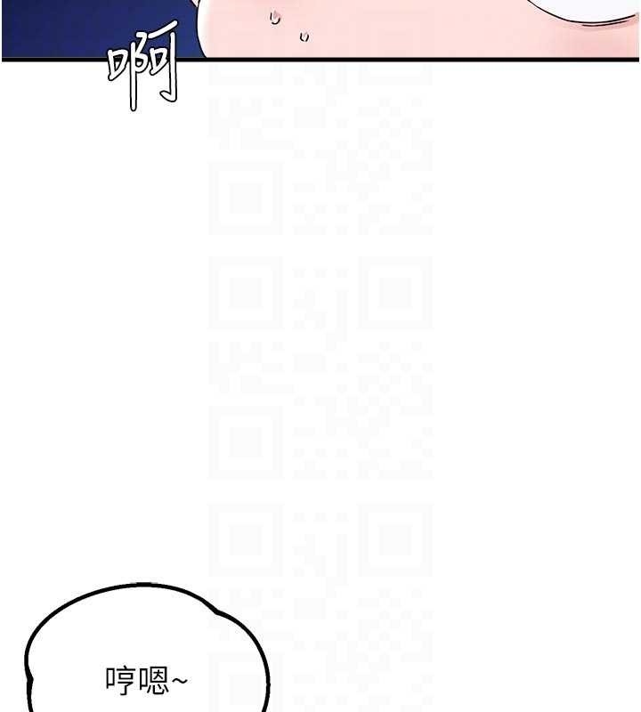 男人配額制第32話-我是你的PlanB