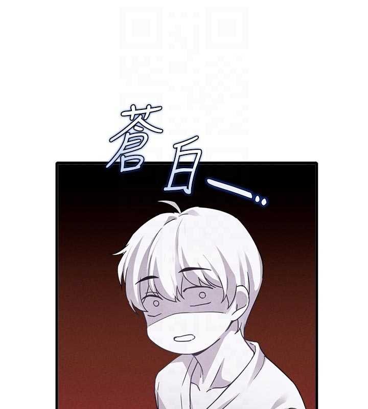 男人配額制第32話-我是你的PlanB