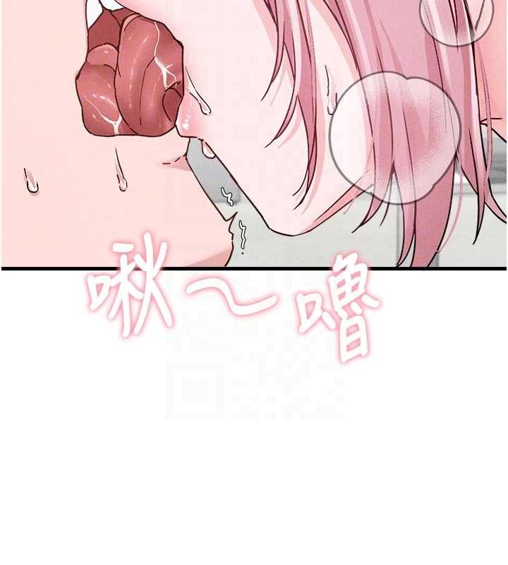 男人配額制第32話-我是你的PlanB