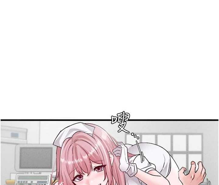 男人配額制第32話-我是你的PlanB