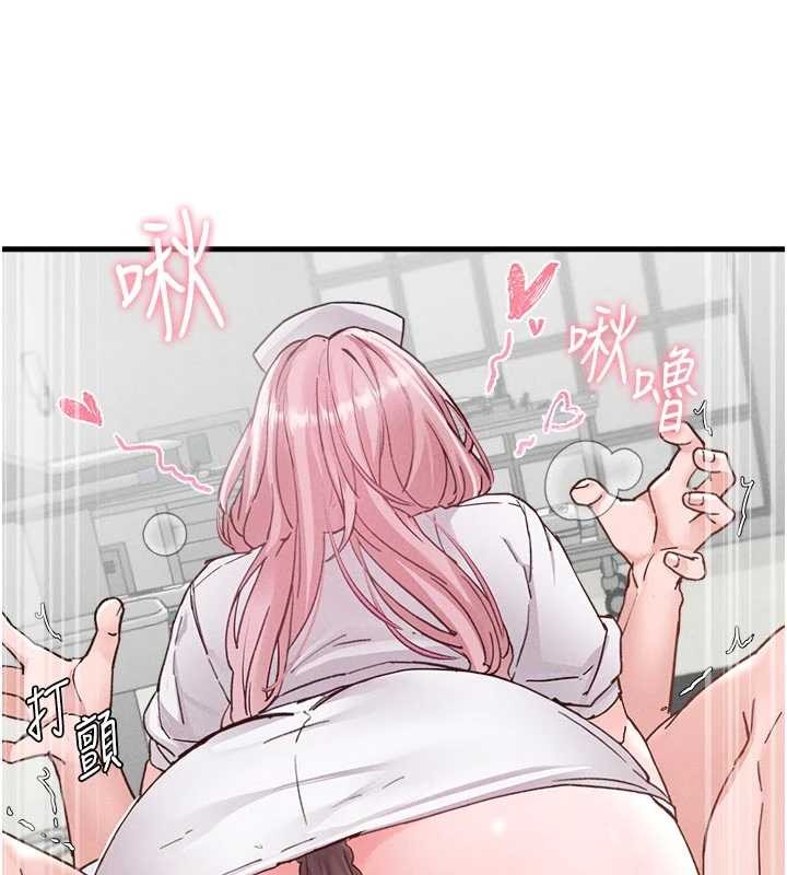 男人配額制第32話-我是你的PlanB