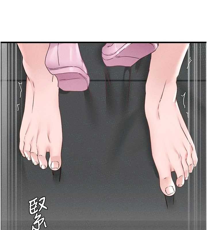 男人配額制第32話-我是你的PlanB