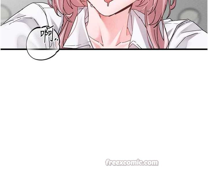 男人配額制第32話-我是你的PlanB