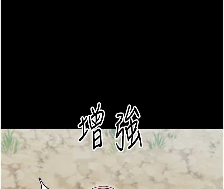 幼惑第14話-那跟插進去又不一樣