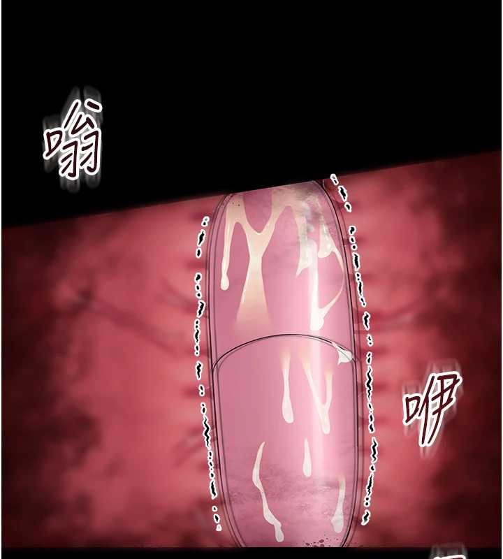 幼惑第14話-那跟插進去又不一樣