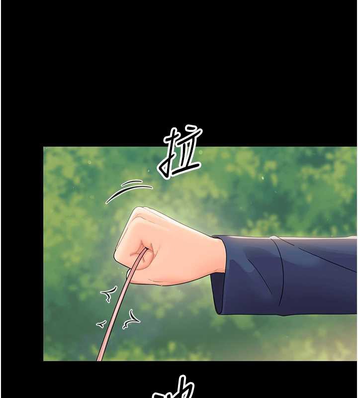 幼惑第14話-那跟插進去又不一樣