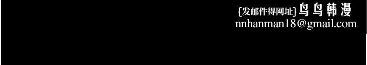 幼惑第14話-那跟插進去又不一樣