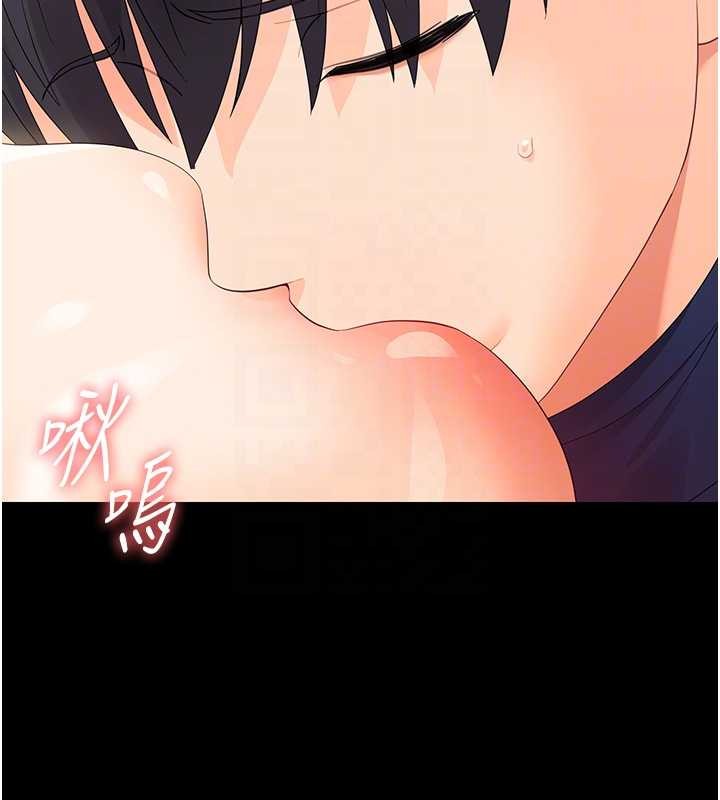 幼惑第14話-那跟插進去又不一樣