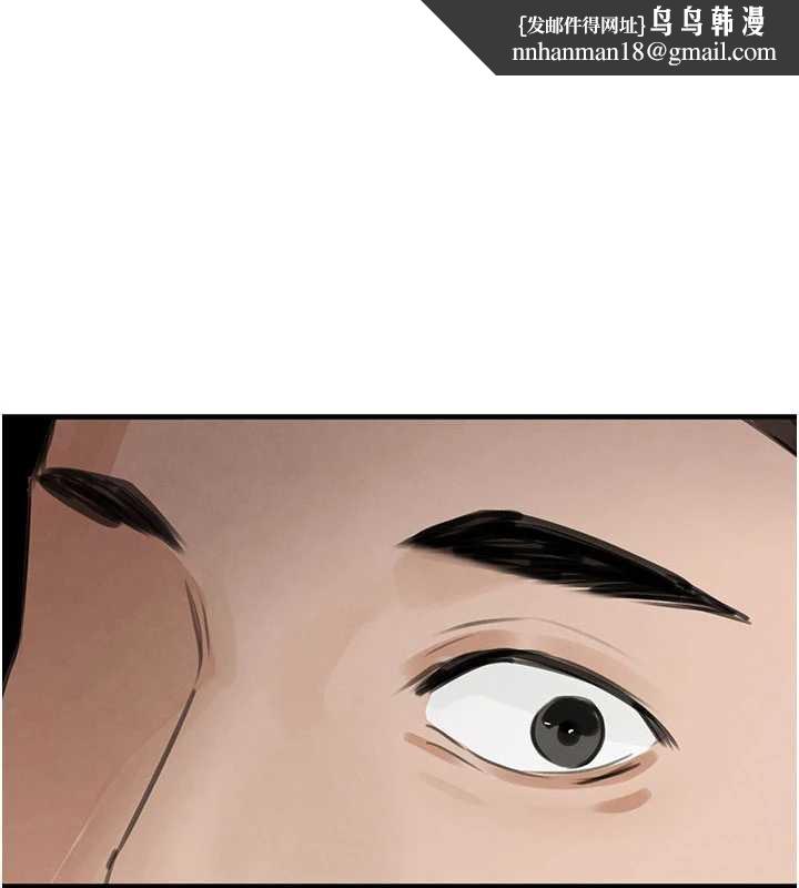 黑道千金第68話-用老二彌補飢渴的妳