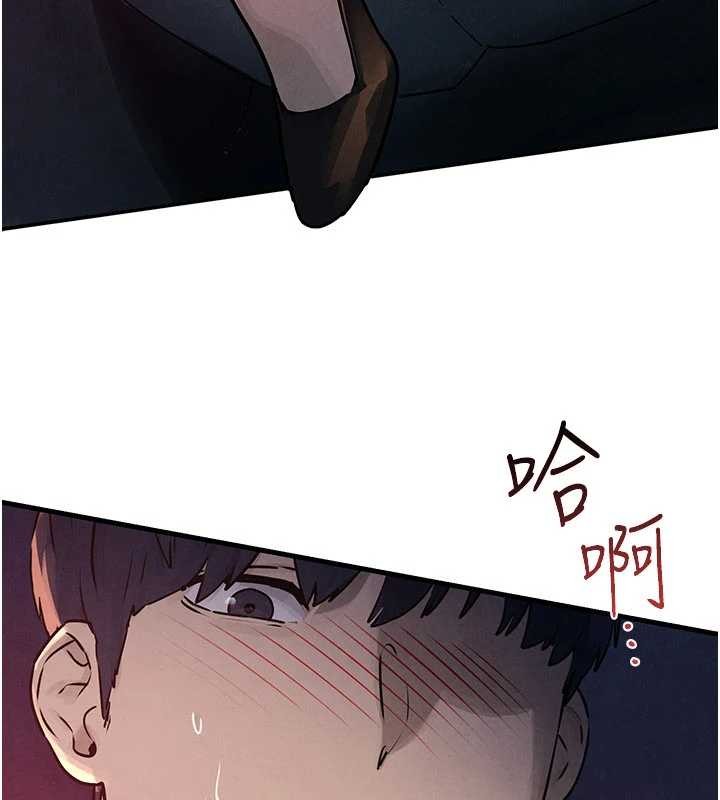 慾海交鋒第78話-接下來由我主導