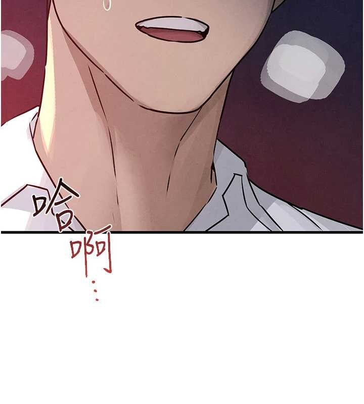 慾海交鋒第78話-接下來由我主導