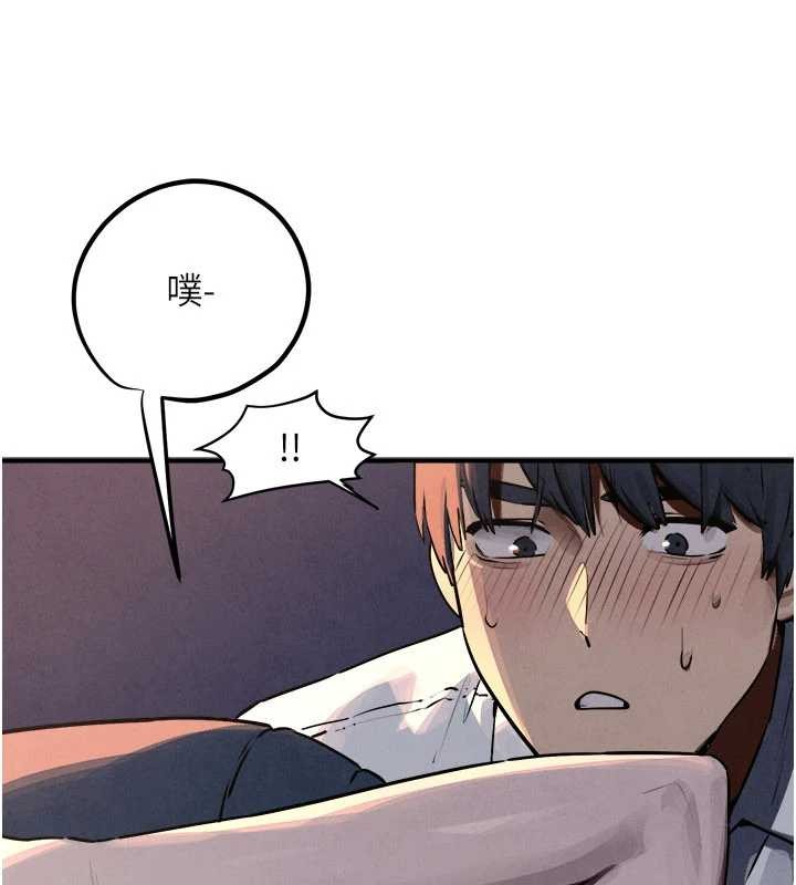 慾海交鋒第78話-接下來由我主導