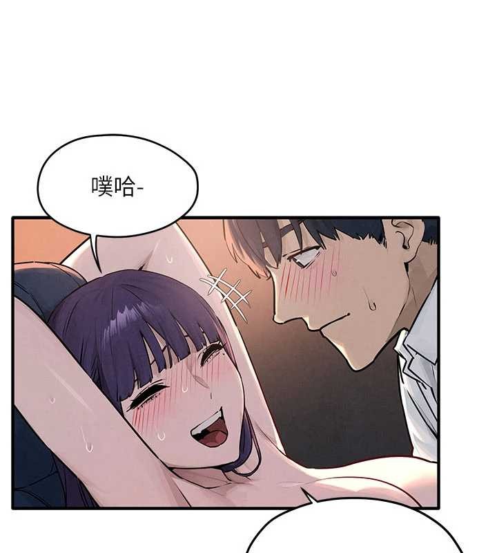 慾海交鋒第78話-接下來由我主導