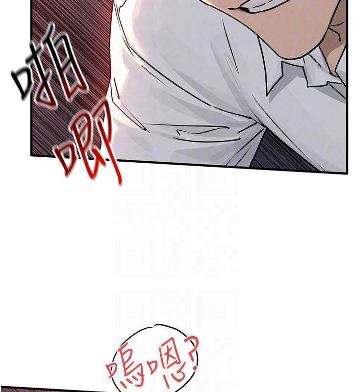 慾海交鋒第78話-接下來由我主導