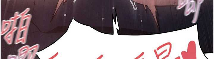 慾海交鋒第78話-接下來由我主導