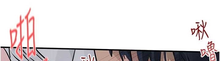 慾海交鋒第78話-接下來由我主導