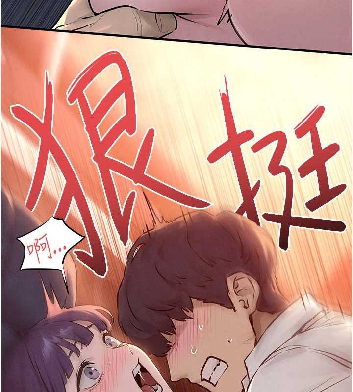 慾海交鋒第78話-接下來由我主導